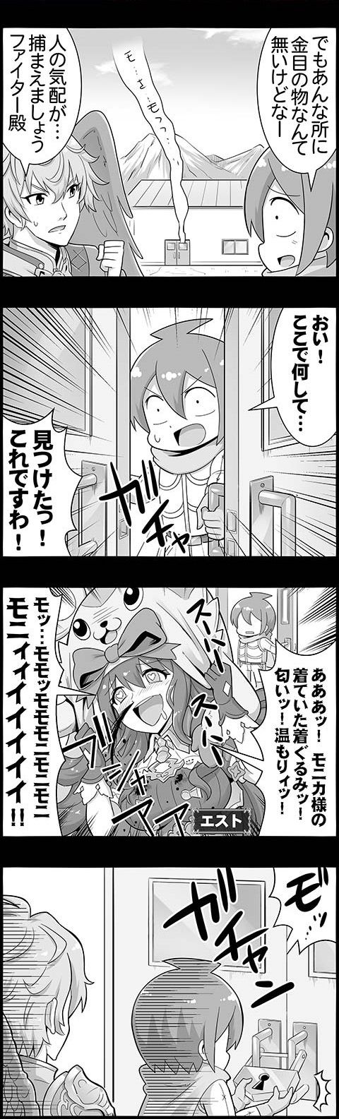 4koma_1270B