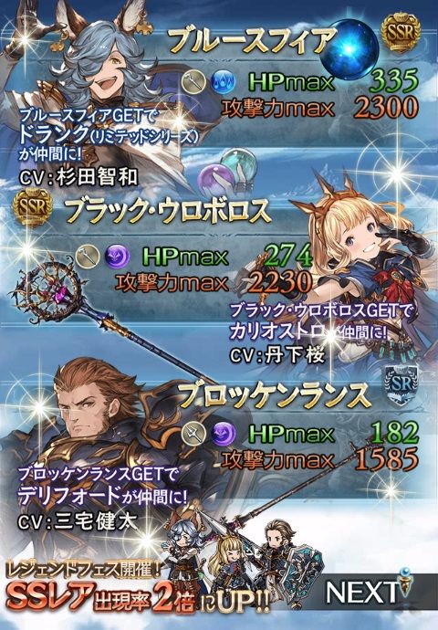 04 30 レジェンドガチャ更新のお知らせ 腹パン情報2 フィーナちゃんと 年目 04 30 レジェンドガチャ更新のお知らせ 腹パン情報2 フィーナちゃんと 年目