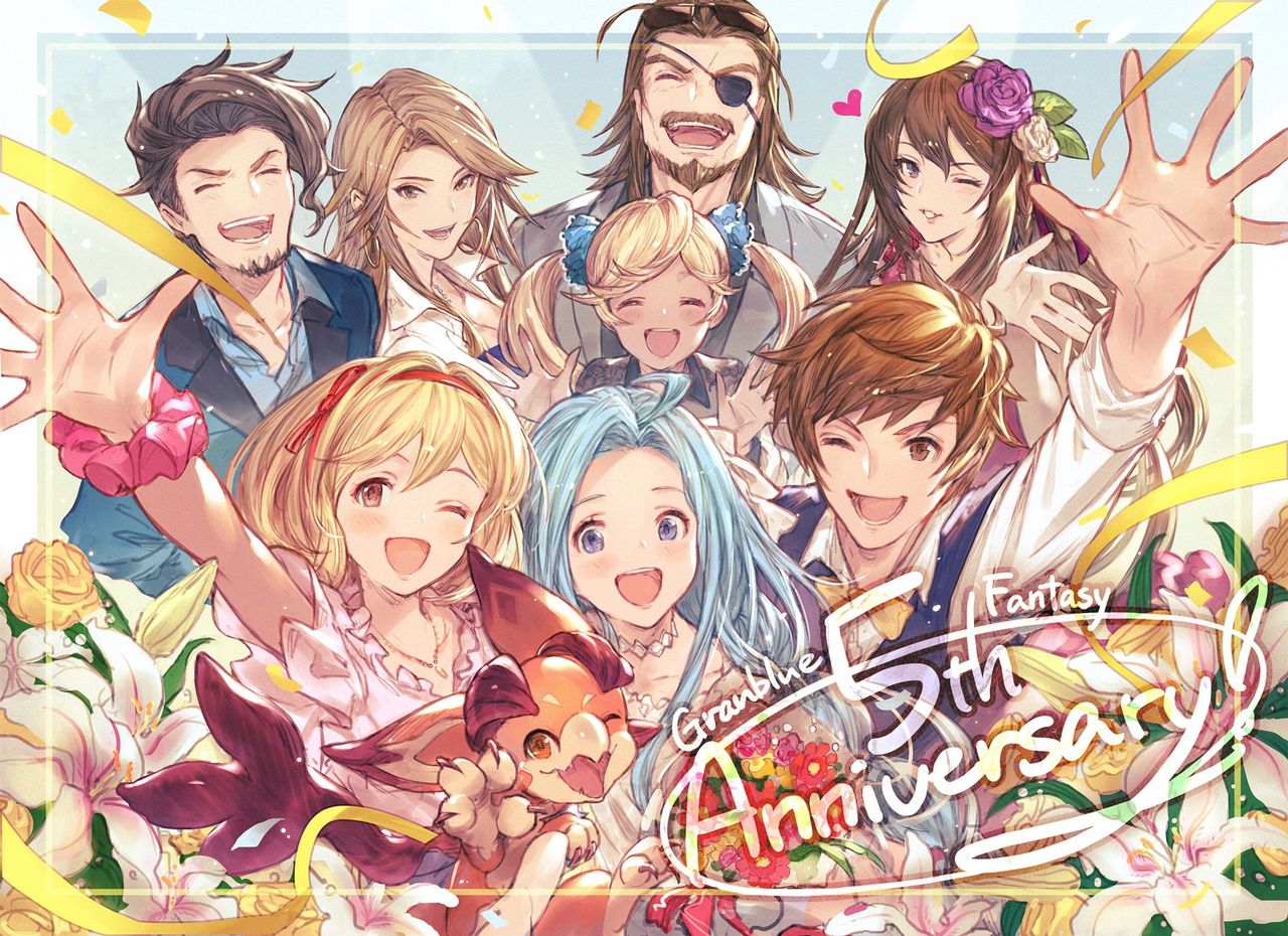 グラブル 5周年カウントダウン画像 腹パン情報2 フィーナちゃんと 年目 グラブル 5周年カウントダウン画像 腹パン情報2 フィーナちゃんと 年目