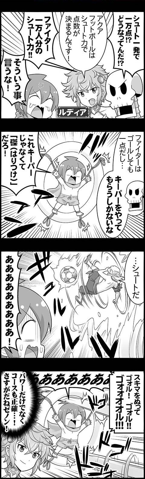 4koma_1429B