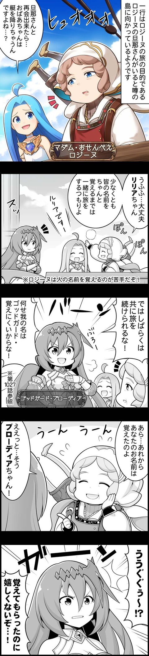 ぐらぶるっ 神域を護る美神ブローディア編 腹パン情報2 フィーナちゃんと 年目 ぐらぶるっ 神域を護る美神ブローディア編 腹パン情報2 フィーナちゃんと 年目