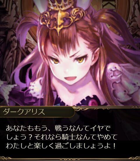 幻想の国 光と闇のアリス ストーリー動画 腹パン情報2 フィーナちゃんと 年目