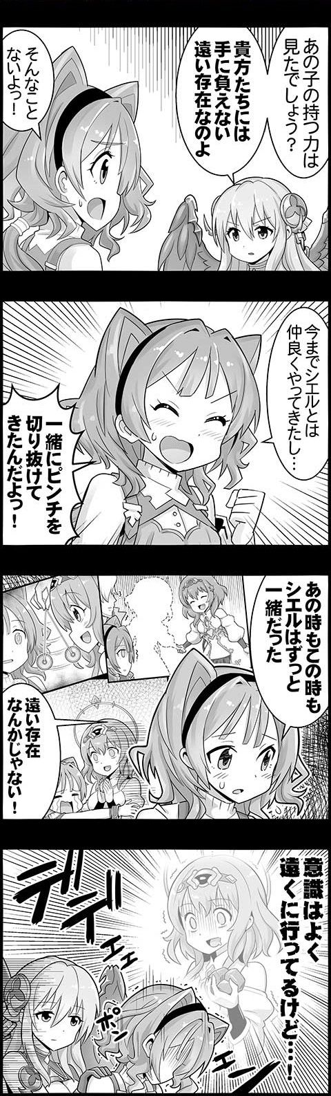 4koma_1440B