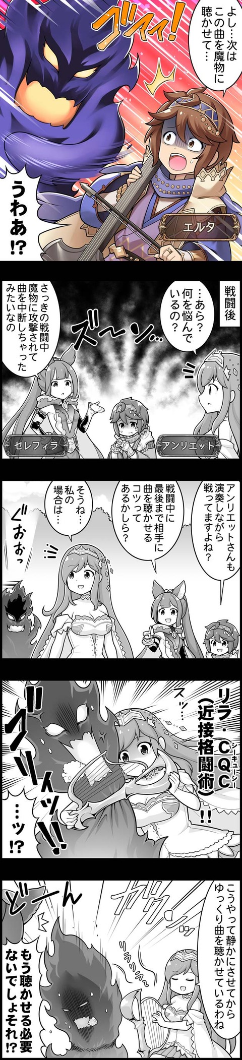 ぐらぶるっ 癒奏者アンリエット編 腹パン情報2 フィーナちゃんと 年目 ぐらぶるっ 癒奏者アンリエット編 腹パン情報2 フィーナちゃんと 年目