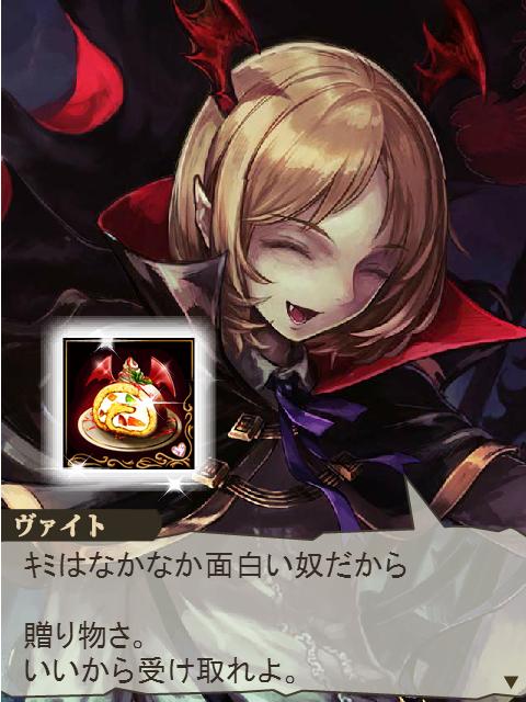 神バハ カード紹介 ヴァンピィ ヴァイト クイーンヴァンパイア 腹パン情報2 フィーナちゃんと 年目 神バハ カード紹介 ヴァンピィ ヴァイト クイーンヴァンパイア 腹パン情報2 フィーナちゃんと 年目
