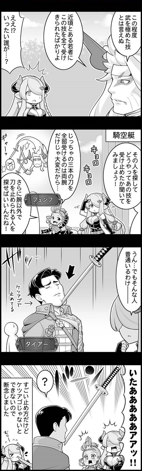 ぐらぶるっ まとめ9 ぐらぶるっ まとめ9