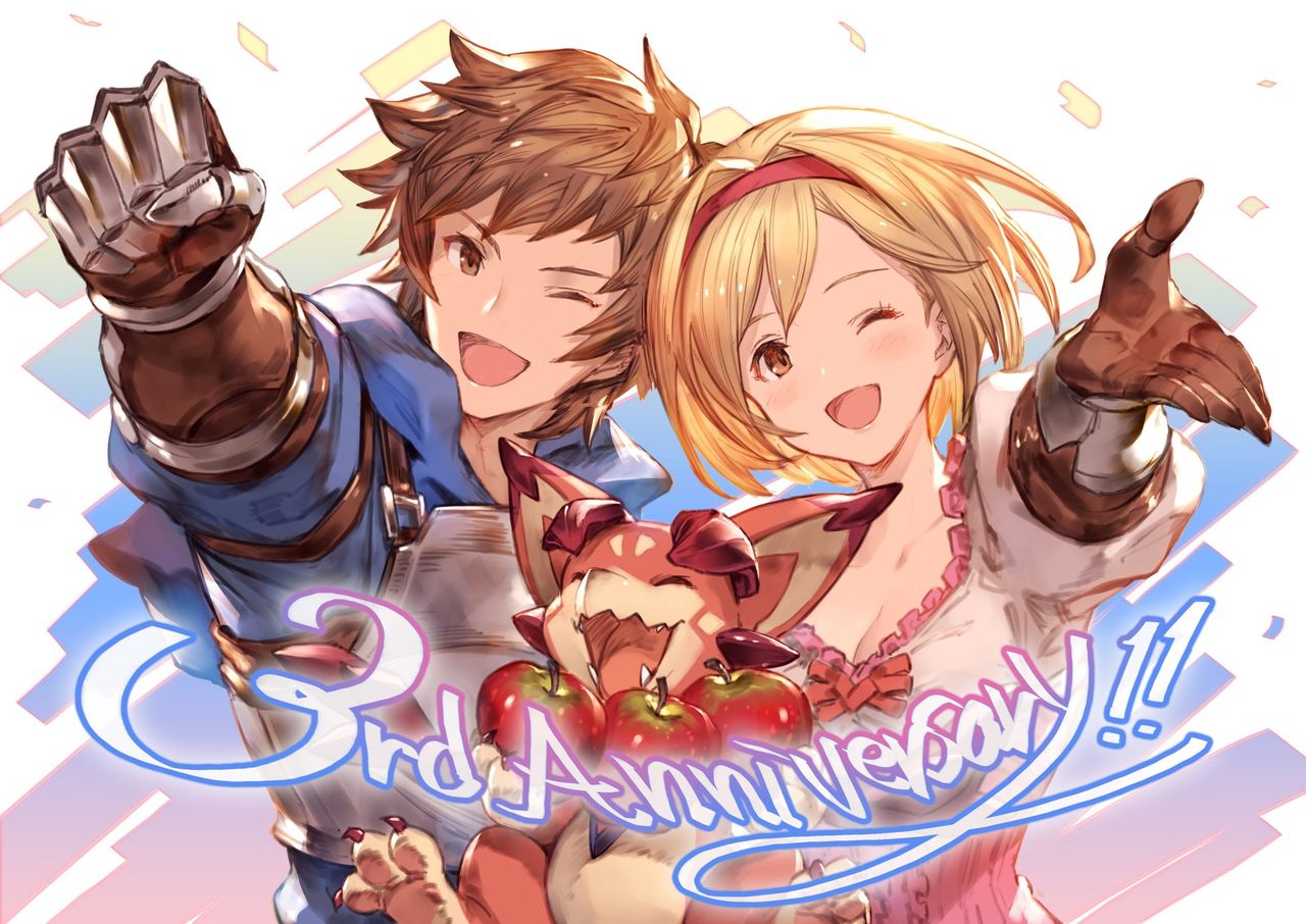 グラブル 3周年 腹パン情報2 フィーナちゃんと10周年