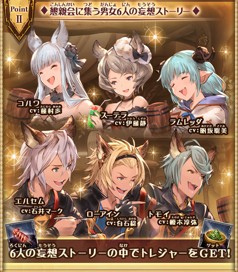 サイドストーリー 38 粧して臨めよ花戦 腹パン情報2 フィーナちゃんと 年目