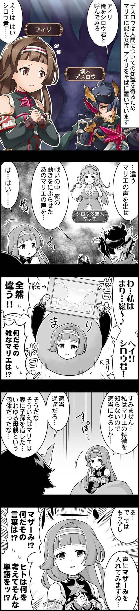 ロボミz ストーリー動画 再 腹パン情報2 フィーナちゃんと 年目 ロボミz ストーリー動画 再 腹パン情報2 フィーナちゃんと 年目