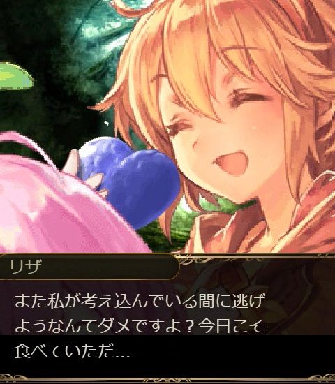 創生の幼樹と奇跡の聖森 オープニング 腹パン情報2 フィーナちゃんと 年目