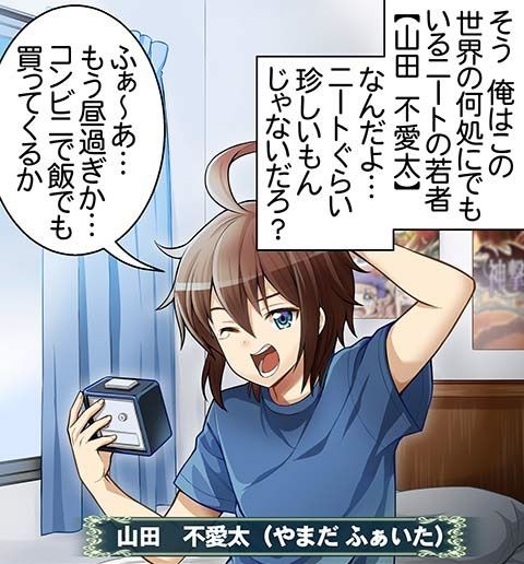 4ｺﾏのﾊﾞﾊﾑｰﾄ第1735話 異世界シリーズ 転生ファイター 腹パン情報2 フィーナちゃんと 年目