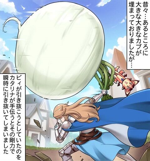 ぐらぶるっ 第17話 ぐらぶる昔話22編 腹パン情報2 フィーナちゃんと 年目 ぐらぶるっ 第17話 ぐらぶる昔話22編 腹パン情報2 フィーナちゃんと 年目