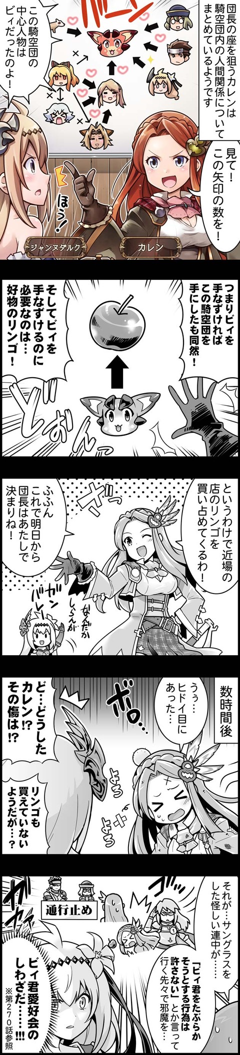 に ブル な っ て