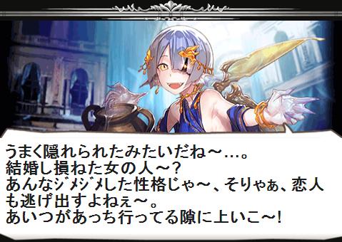 祝福の塔と黒衣の花嫁 ストーリー 1 2 腹パン情報2 フィーナちゃんと 年目 祝福の塔と黒衣の花嫁 ストーリー 1 2 腹パン情報2 フィーナちゃんと 年目