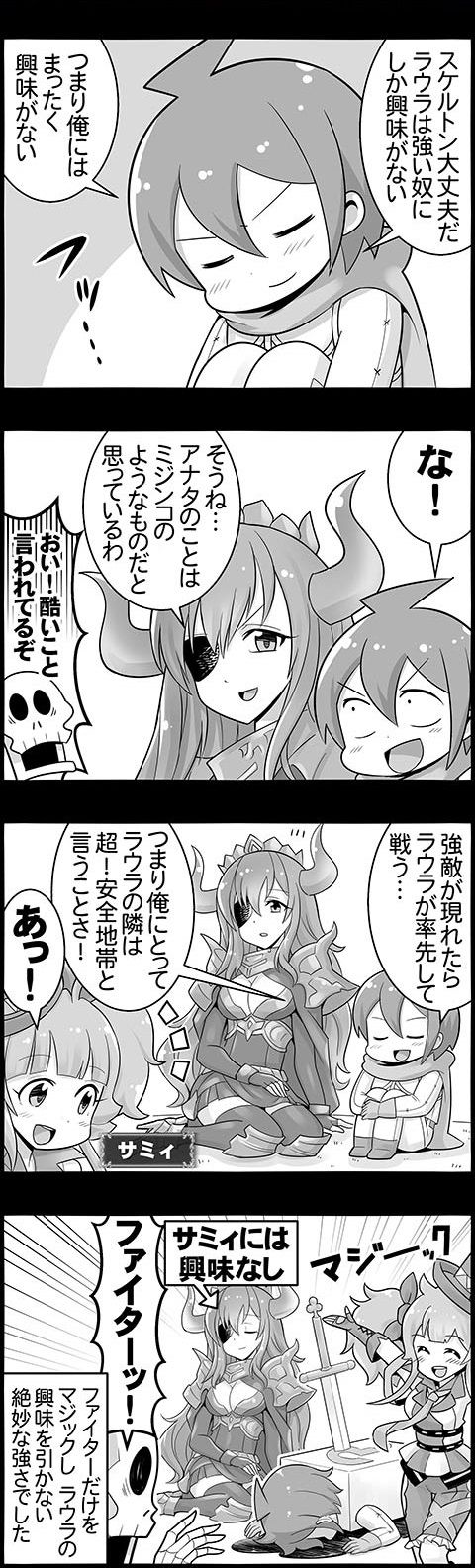 4koma_1422B