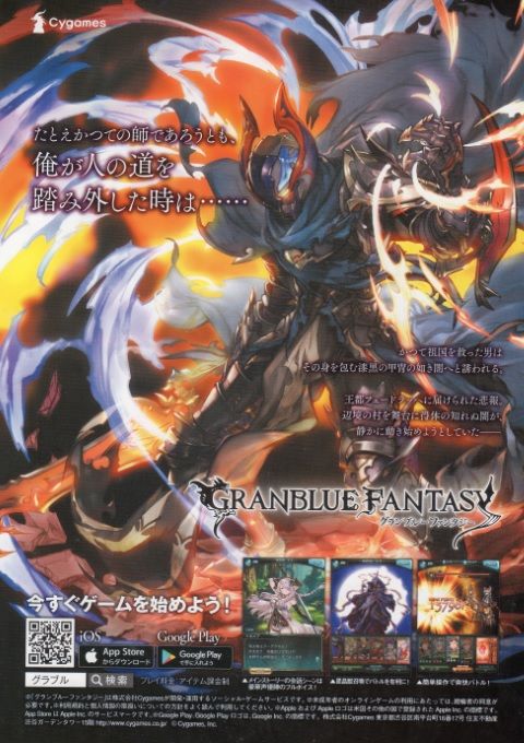 ぐらぶるっ! 竜殺しの騎士ジークフリート編 : 腹パン情報2 ぐらぶるっ! 竜殺しの騎士ジークフリート編 : 腹パン情報2