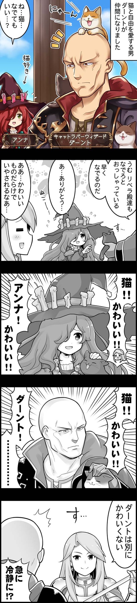 ぐらぶるっ 深窓の魔女アンナ編 腹パン情報2 フィーナちゃんと 年目