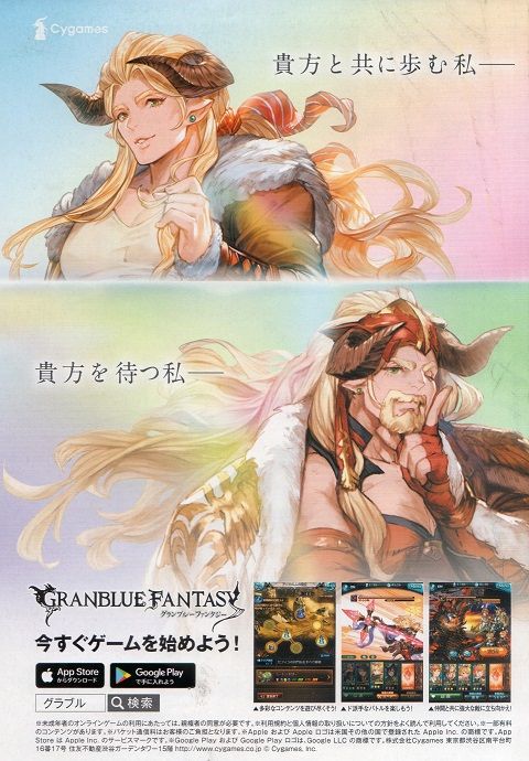 ノーレイン ノーレインボー ストーリー動画 腹パン情報2 フィーナちゃんと10周年 ノーレイン ノーレインボー ストーリー動画 腹パン情報2 フィーナちゃんと10周年