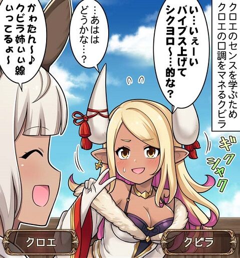 ぐらぶるっ 第1739話 練習するクビラ編 腹パン情報2 フィーナちゃんと 年目 記事コメント 1 ぐらぶるっ 第1739話 練習するクビラ編 腹パン情報2 フィーナちゃんと 年目 記事コメント 1