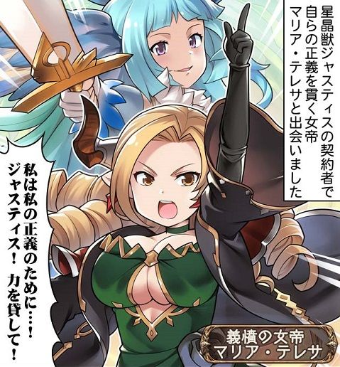 ぐらぶるっ 第1374話 マリア テレサ登場編 腹パン情報2 フィーナちゃんと 年目 ぐらぶるっ 第1374話 マリア テレサ登場編 腹パン情報2 フィーナちゃんと 年目
