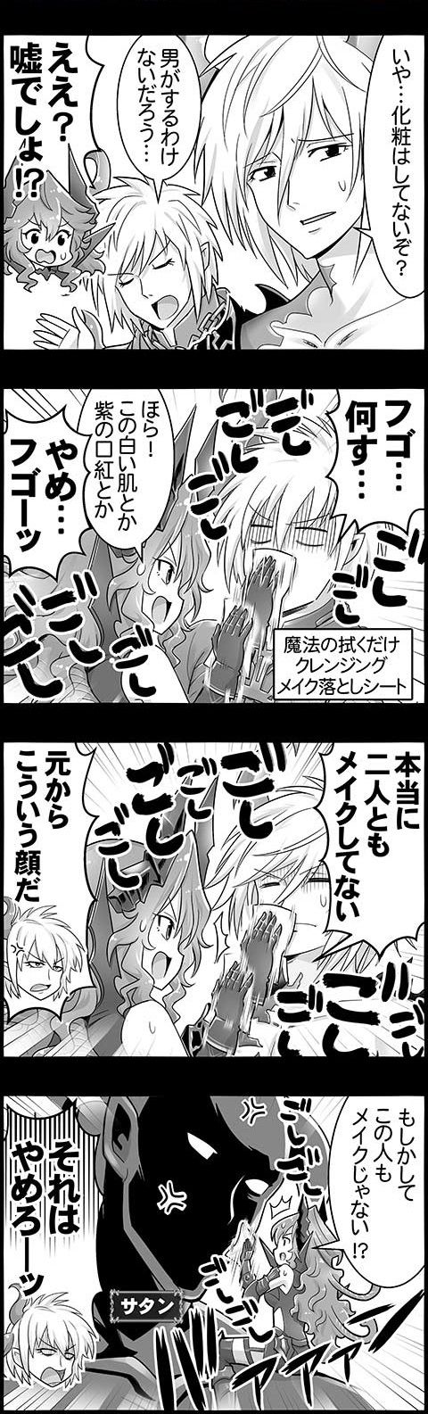 4koma_1529B