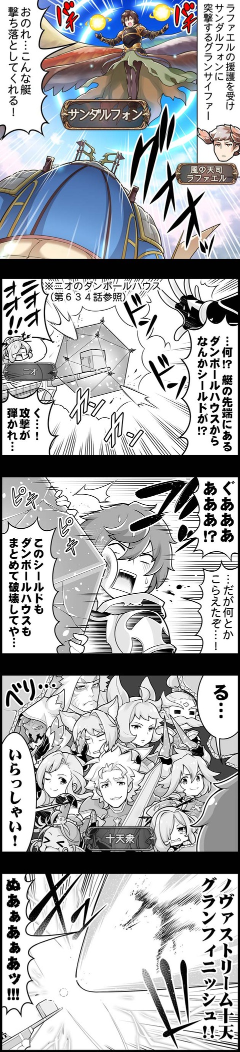 ぐらぶるっ まとめ ぐらぶるっ まとめ