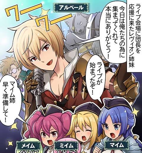 4コマのバハムート第1799話 マイムの苦悩編 腹パン情報2 フィーナちゃんと 年目 4コマのバハムート第1799話 マイムの苦悩編 腹パン情報2 フィーナちゃんと 年目