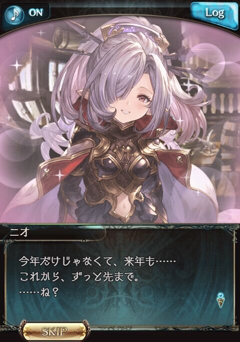 グラブル バレンタインメッセージ 腹パン情報2 フィーナちゃんと 年目 グラブル バレンタインメッセージ 腹パン情報2 フィーナちゃんと 年目