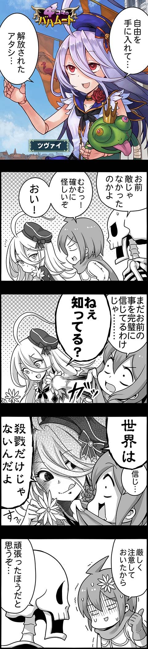 神バハ カード紹介 ツヴァイちゃん 再 腹パン情報2 フィーナちゃんと 年目 神バハ カード紹介 ツヴァイちゃん 再 腹パン情報2 フィーナちゃんと 年目