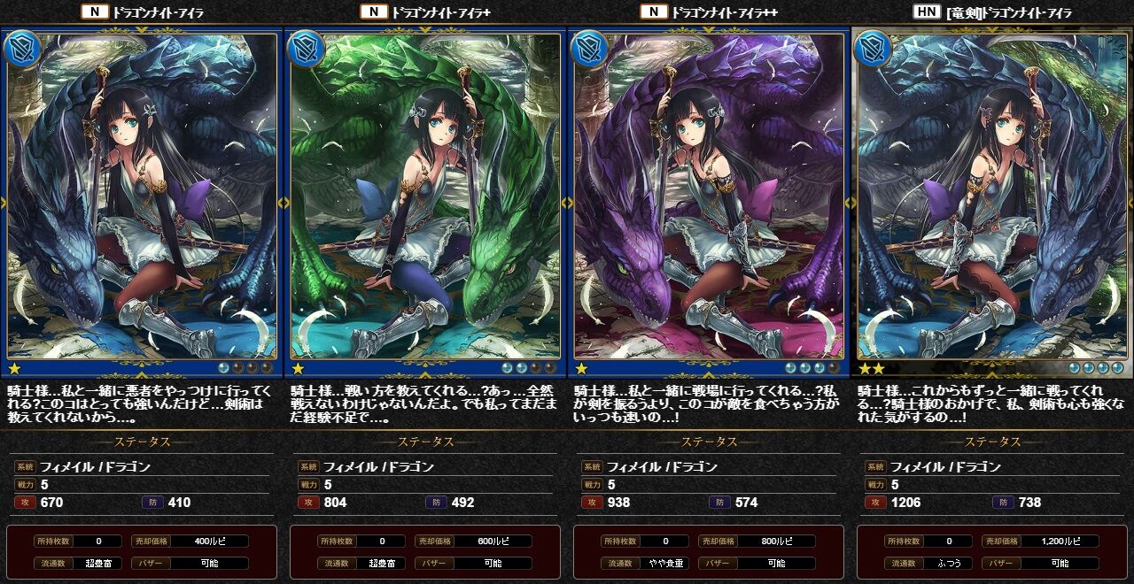 カード図鑑 人ノーマル05 腹パン情報2 フィーナちゃんと10周年 カード図鑑 人ノーマル05 腹パン情報2 フィーナちゃんと10周年