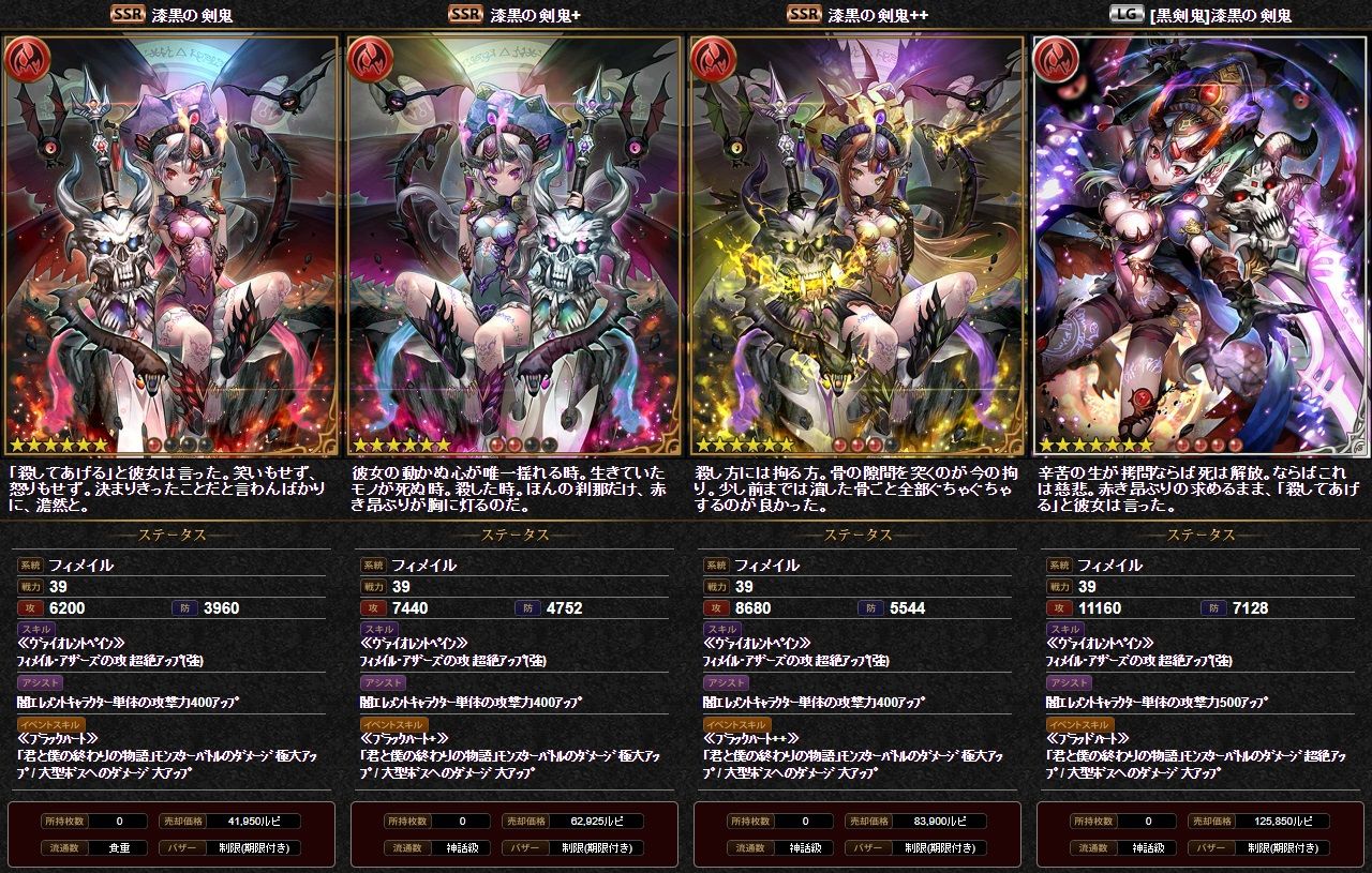 レジェンドガチャ 1702 追加カード 腹パン情報2 フィーナちゃんと 年目 レジェンドガチャ 1702 追加カード 腹パン情報2 フィーナちゃんと 年目
