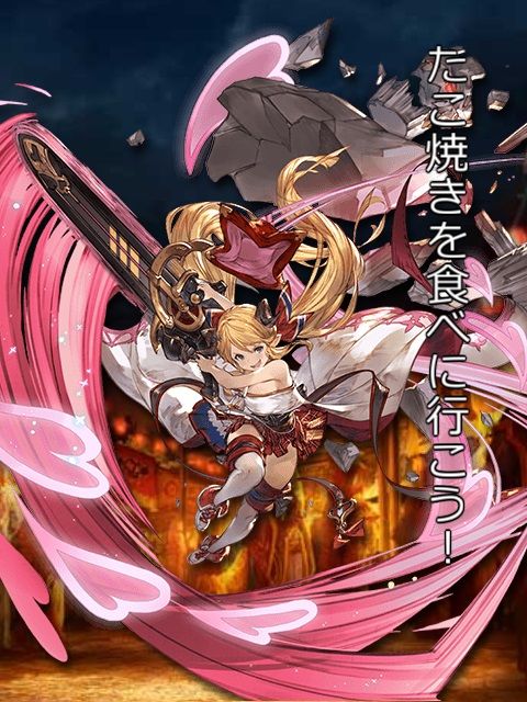 決戦 星の古戦場 開催予定 腹パン情報2 フィーナちゃんと 年目 決戦 星の古戦場 開催予定 腹パン情報2 フィーナちゃんと 年目