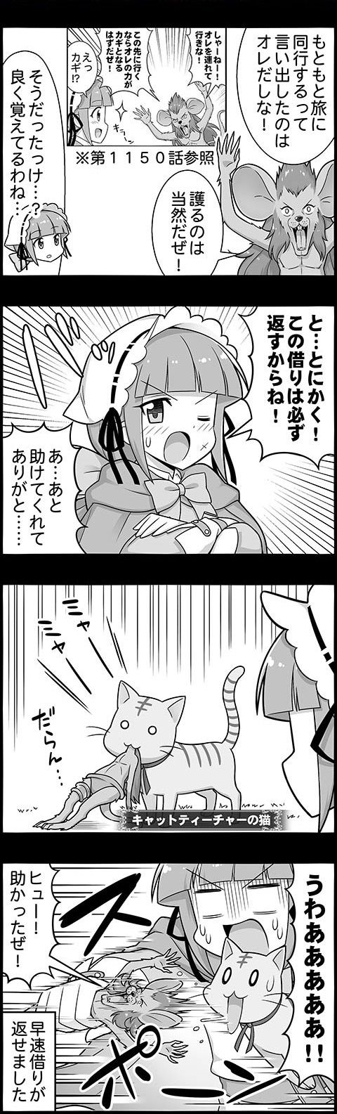 4koma_1390B