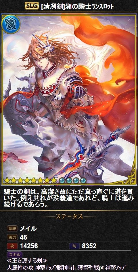 白刃教師と祝翼の悪魔ガチャ 最強カード 腹パン情報2 フィーナちゃんと 年目 白刃教師と祝翼の悪魔ガチャ 最強カード 腹パン情報2 フィーナちゃんと 年目