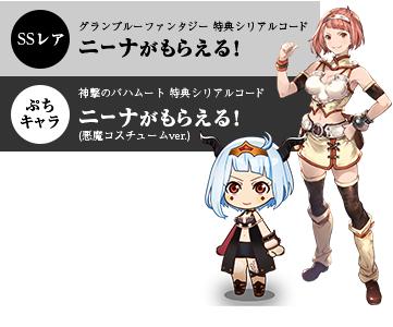 99以上 バハムート イラスト Pngイラスト画像 99以上 バハムート イラスト Pngイラスト画像