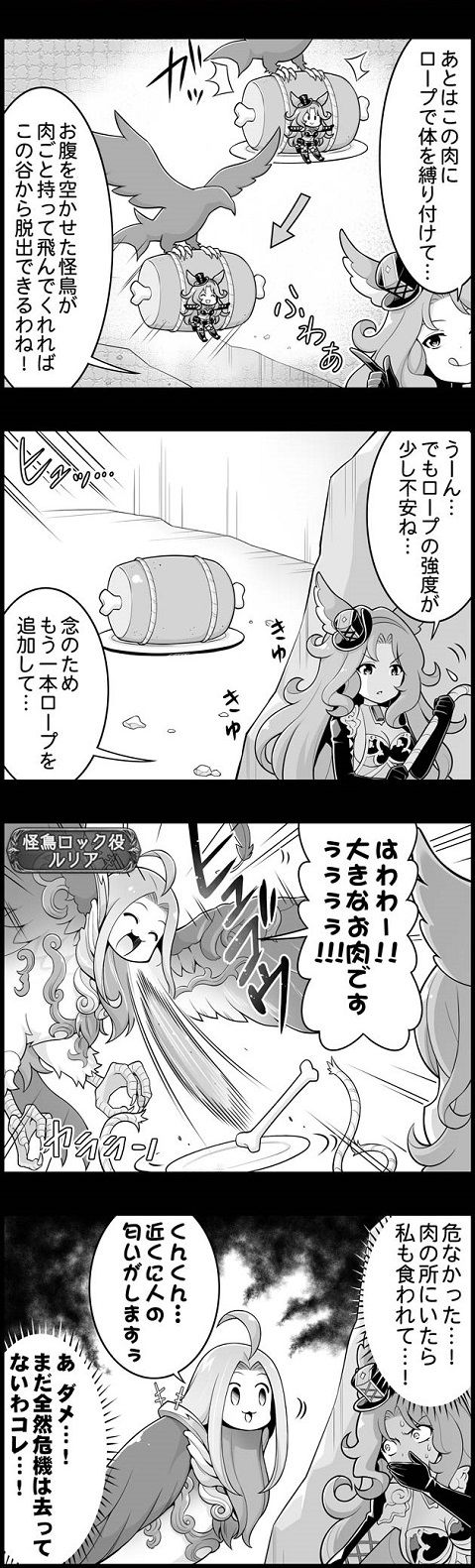 ぐらぶるっ 第1223話 ぐらぶる昔話13編 腹パン情報2 フィーナちゃんと 年目 ぐらぶるっ 第1223話 ぐらぶる昔話13編 腹パン情報2 フィーナちゃんと 年目