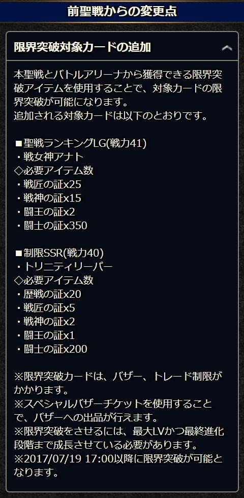 第66回聖戦 近日開催予定 腹パン情報2 フィーナちゃんと 年目 第66回聖戦 近日開催予定 腹パン情報2 フィーナちゃんと 年目