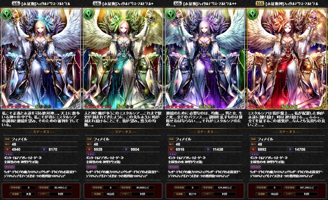 超神撃フェス 追加カード 腹パン情報2 フィーナちゃんと 年目 超神撃フェス 追加カード 腹パン情報2 フィーナちゃんと 年目