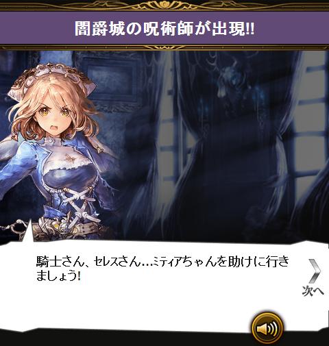 首無し伯爵と狙われた令嬢 ストーリー 2 2 腹パン情報2 フィーナちゃんと 年目 首無し伯爵と狙われた令嬢 ストーリー 2 2 腹パン情報2 フィーナちゃんと 年目