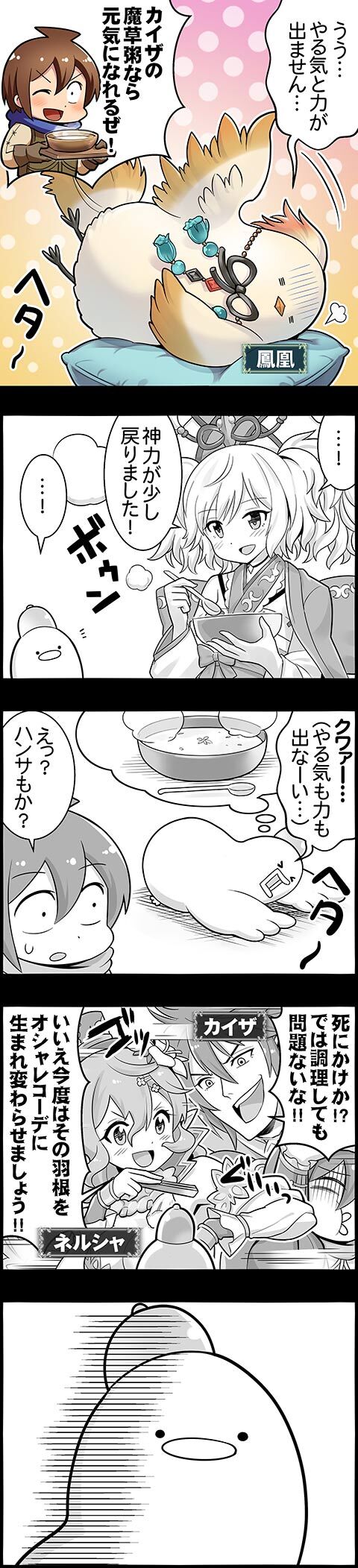 神バハ カード紹介 ほーちゃん 腹パン情報2 フィーナちゃんと 年目 神バハ カード紹介 ほーちゃん 腹パン情報2 フィーナちゃんと 年目