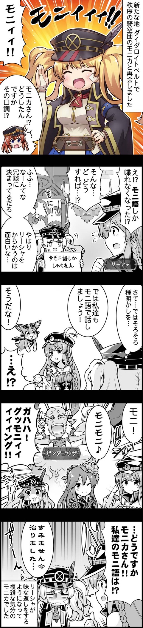 ぐらぶるっ 秩序の人がよくわからない編 腹パン情報2 フィーナちゃんと 年目 ぐらぶるっ 秩序の人がよくわからない編 腹パン情報2 フィーナちゃんと 年目