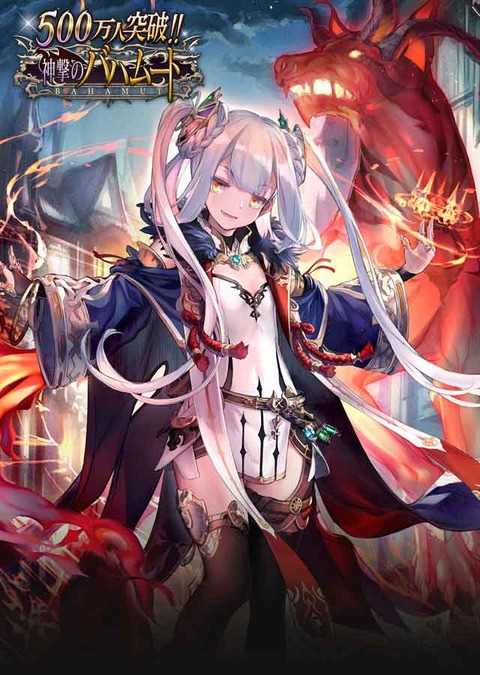 レジェンドガチャ 追加カード1 腹パン情報2 フィーナちゃんと 年目