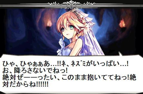 祝福の塔と黒衣の花嫁 ストーリー 2 2 腹パン情報2 フィーナちゃんと 年目 祝福の塔と黒衣の花嫁 ストーリー 2 2 腹パン情報2 フィーナちゃんと 年目