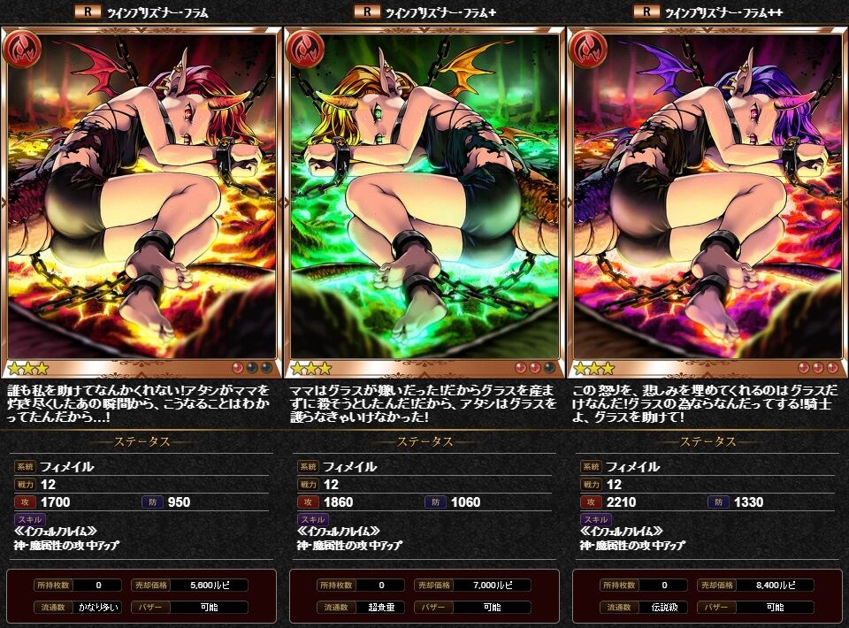 神バハ カード紹介 フラム グラス 腹パン情報2 フィーナちゃんと 年目 神バハ カード紹介 フラム グラス 腹パン情報2 フィーナちゃんと 年目