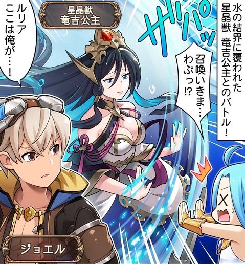 ぐらぶるっ 第1630話 奔流 竜吉公主編 腹パン情報2 フィーナちゃんと 年目 ぐらぶるっ 第1630話 奔流 竜吉公主編 腹パン情報2 フィーナちゃんと 年目