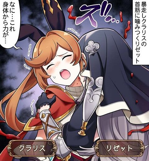 ぐらぶるっ 第1679話 存在崩壊模倣編 腹パン情報2 フィーナちゃんと 年目 ぐらぶるっ 第1679話 存在崩壊模倣編 腹パン情報2 フィーナちゃんと 年目