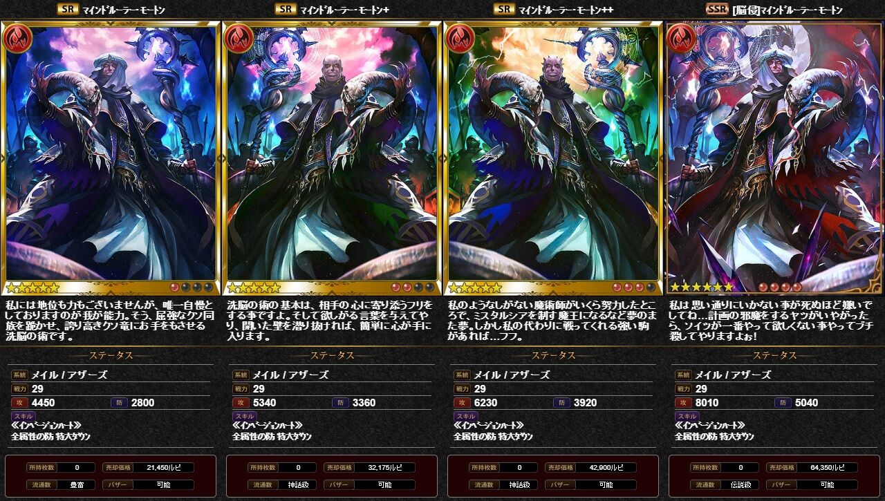 追想の少年と再逢の森姫 追加カード 腹パン情報2 フィーナちゃんと 年目 追想の少年と再逢の森姫 追加カード 腹パン情報2 フィーナちゃんと 年目
