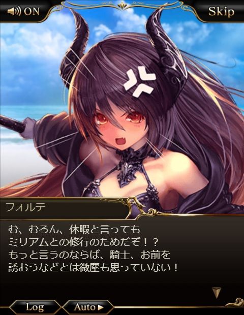 神バハ カード紹介 フォルテ ミリアム 再4 腹パン情報2 フィーナちゃんと 年目 神バハ カード紹介 フォルテ ミリアム 再4 腹パン情報2 フィーナちゃんと 年目