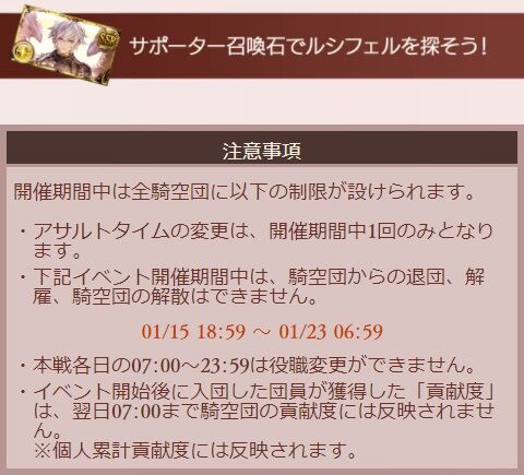 古戦場講座 Extreme１ターン討伐 光 腹パン情報2 フィーナちゃんと 年目