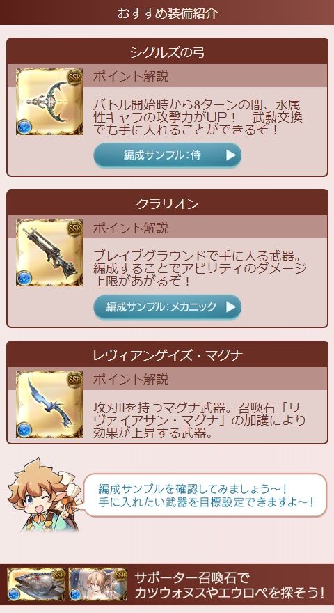 古戦場講座 Extreme1ターン討伐 水 腹パン情報2 フィーナちゃんと 年目 古戦場講座 Extreme1ターン討伐 水 腹パン情報2 フィーナちゃんと 年目